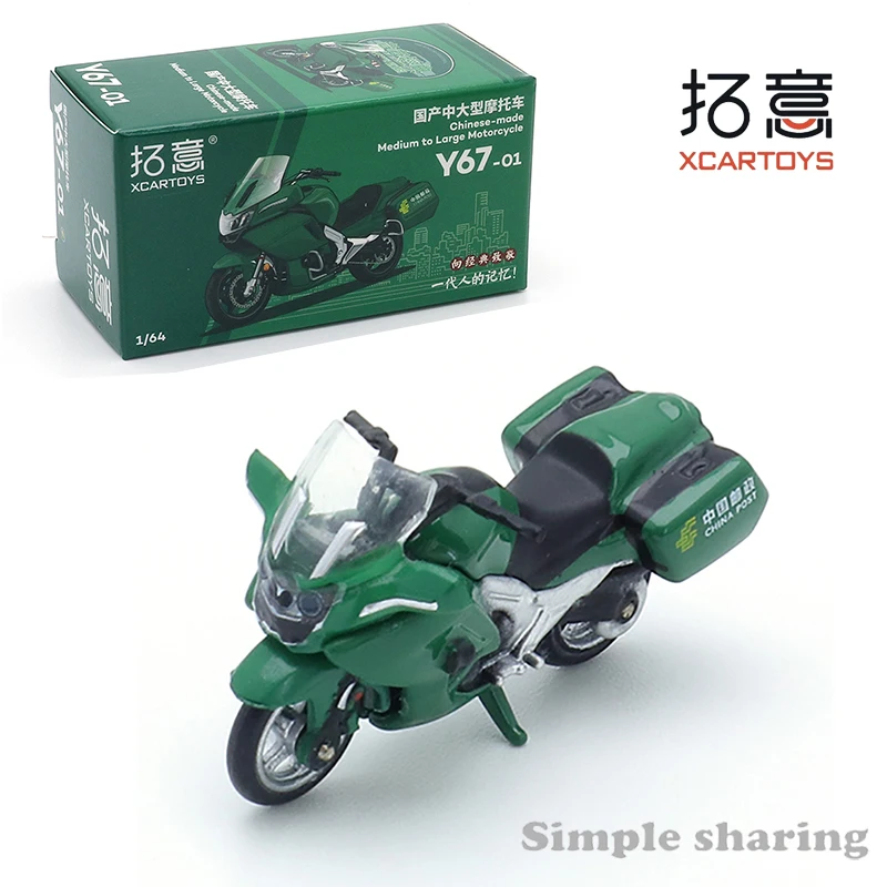Eachine Drone E58 - XCARTOYS-Modèle de voiture en alliage moulé