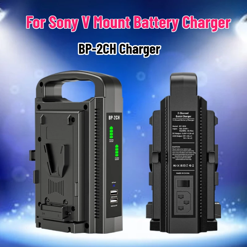 Chargeur de batterie V-Mount S - Drone Battery avis et prix